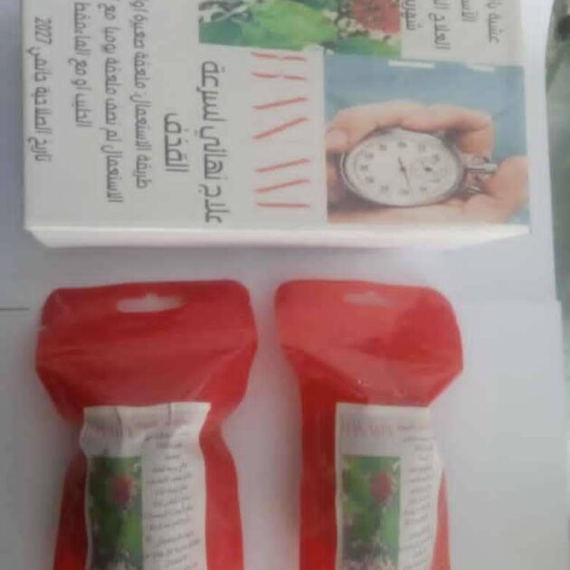 عشبة البناكس