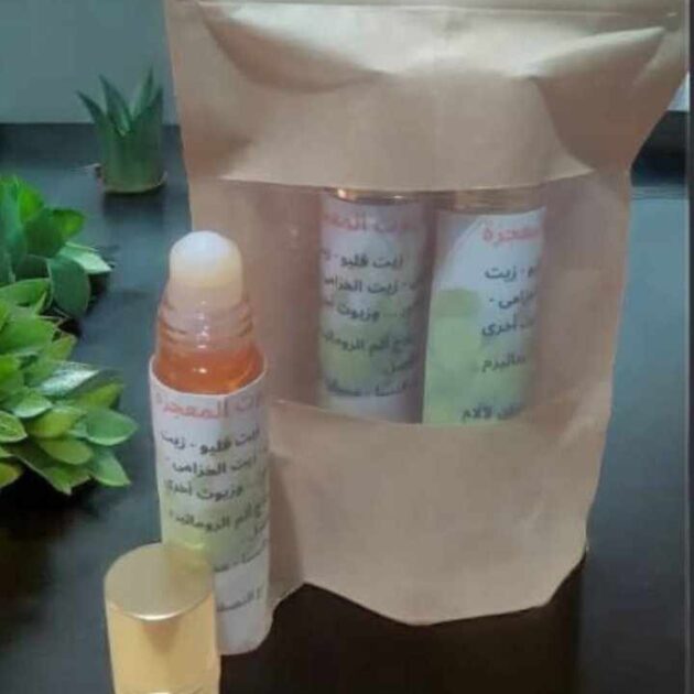 زيت الراحة الملكية