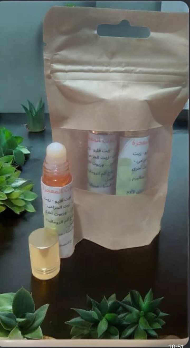 زيت الراحة الملكية